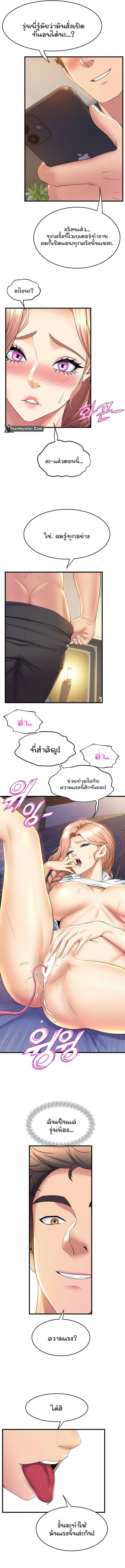 page-10