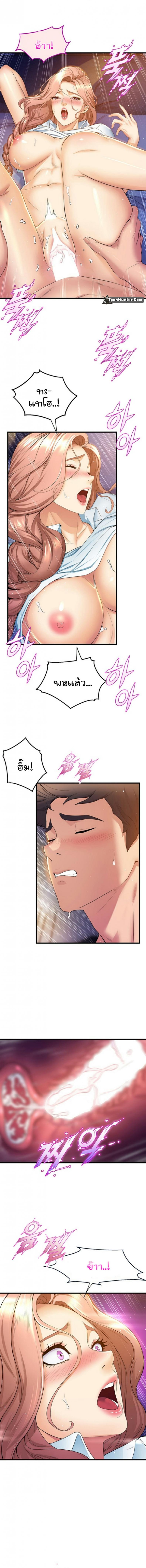 page-7
