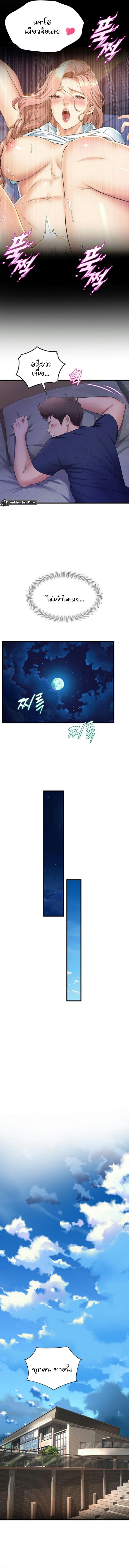 page-10