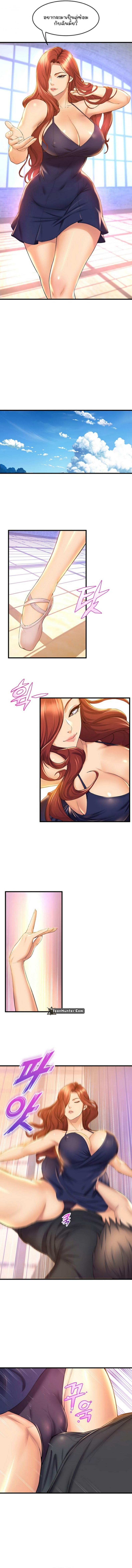 page-13