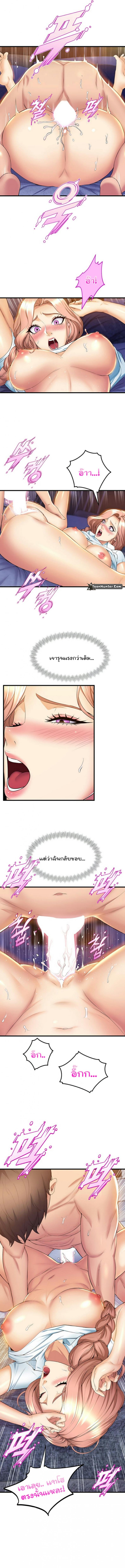 page-4