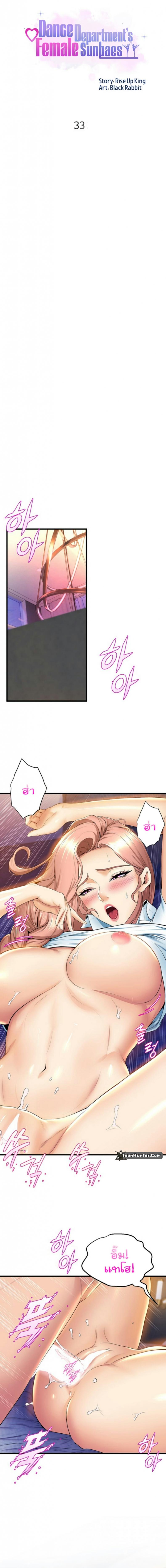 page-2