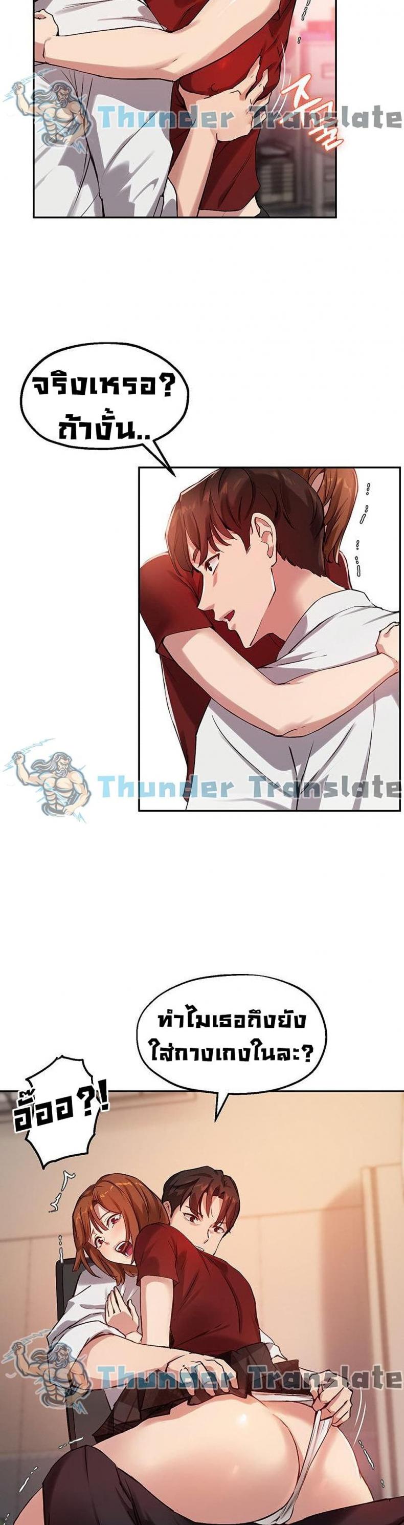 page-24