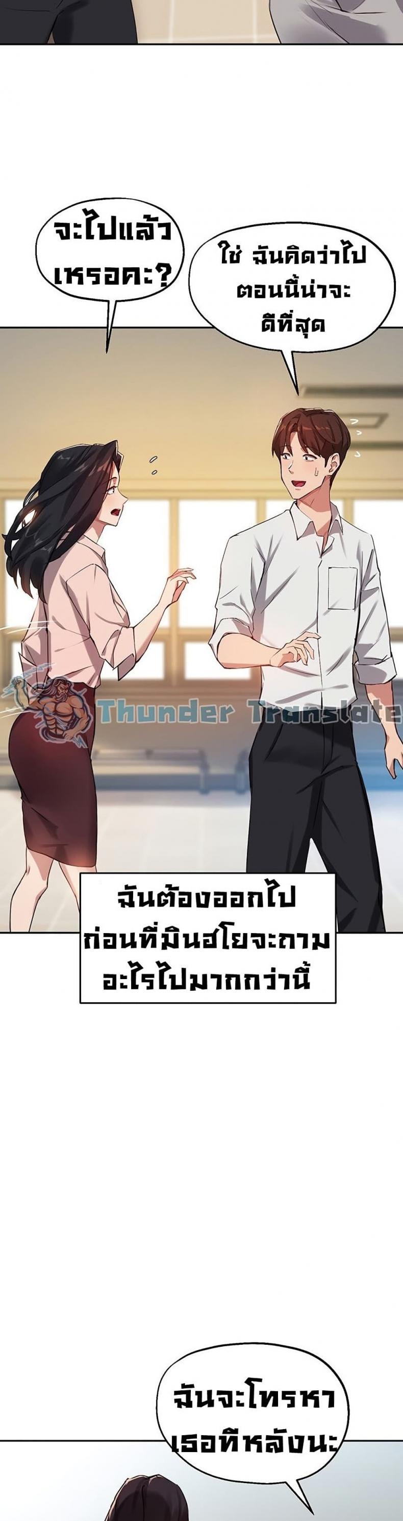 page-11