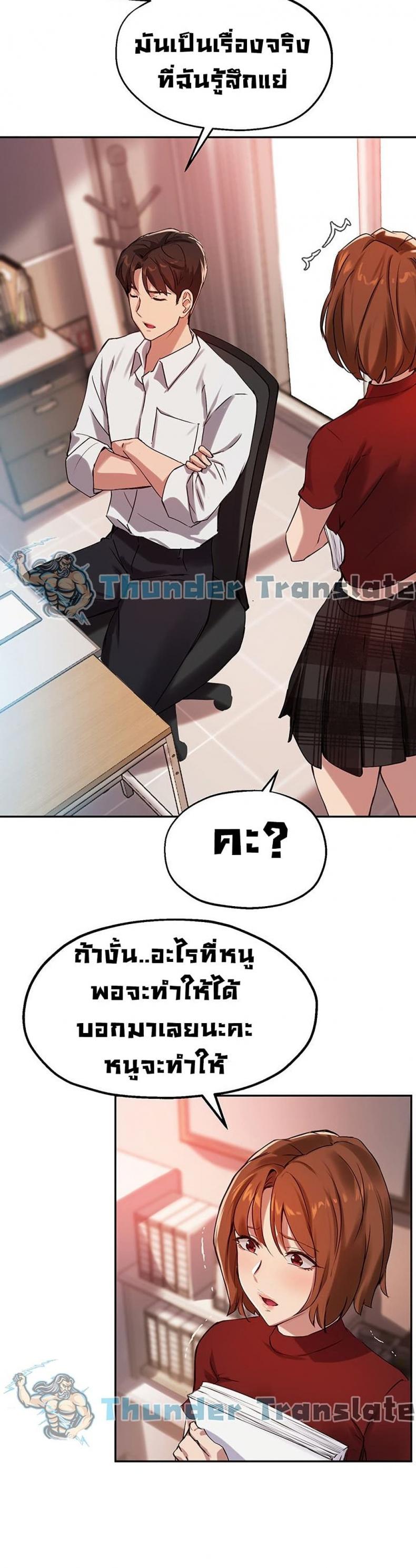page-18
