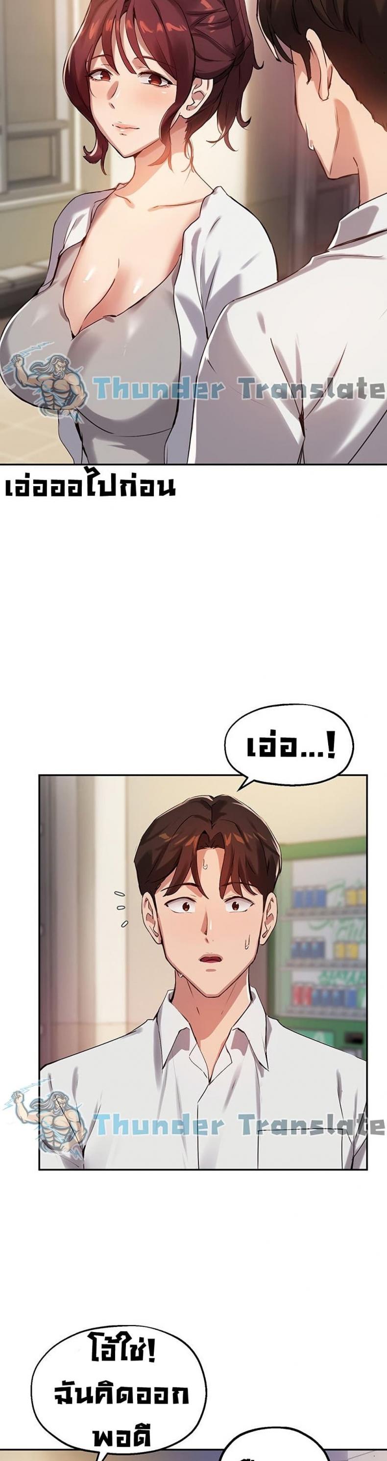 page-9