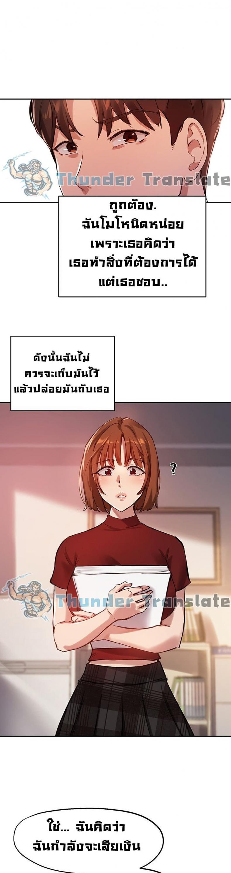 page-17