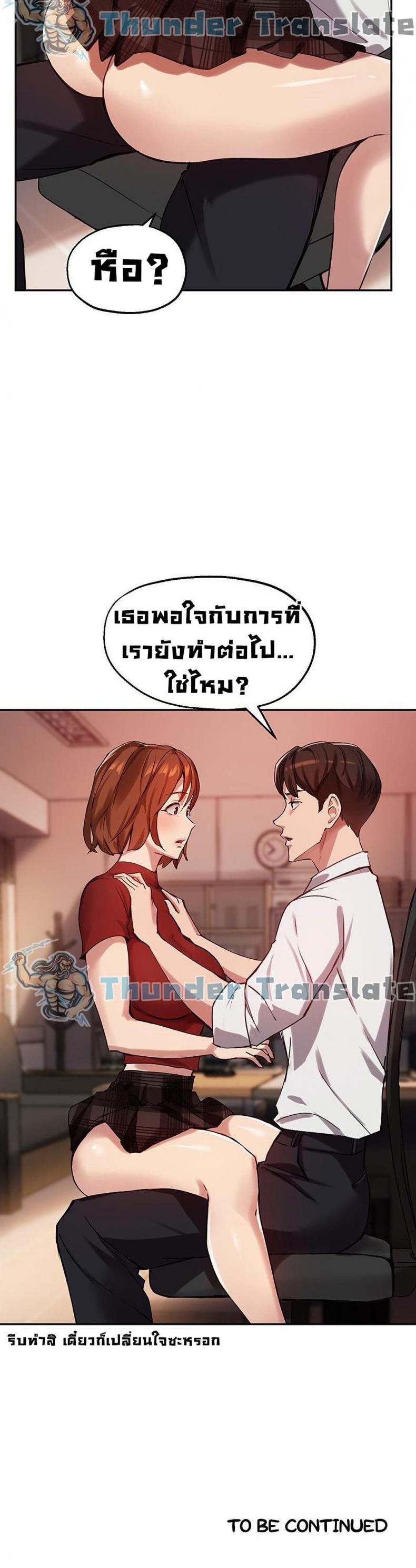 page-30