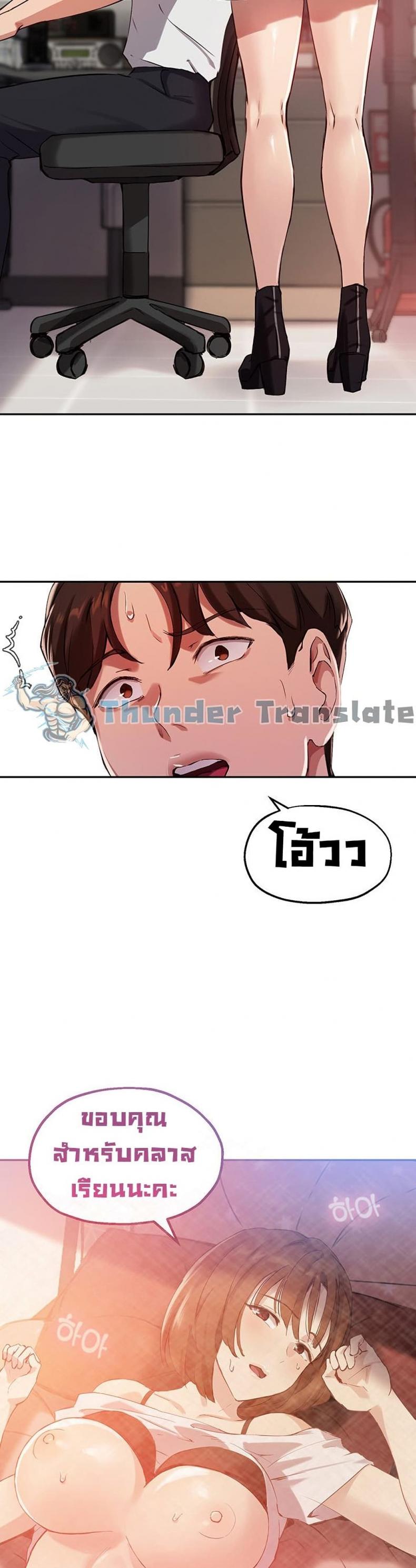 page-14