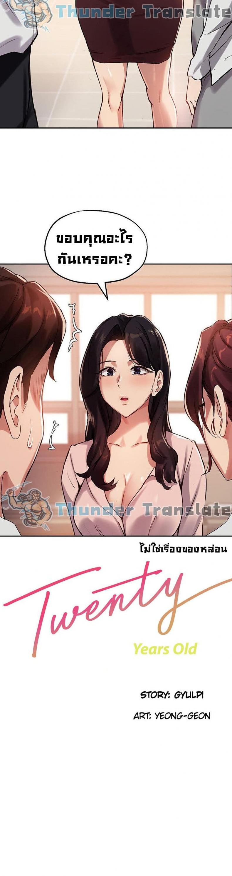 page-4