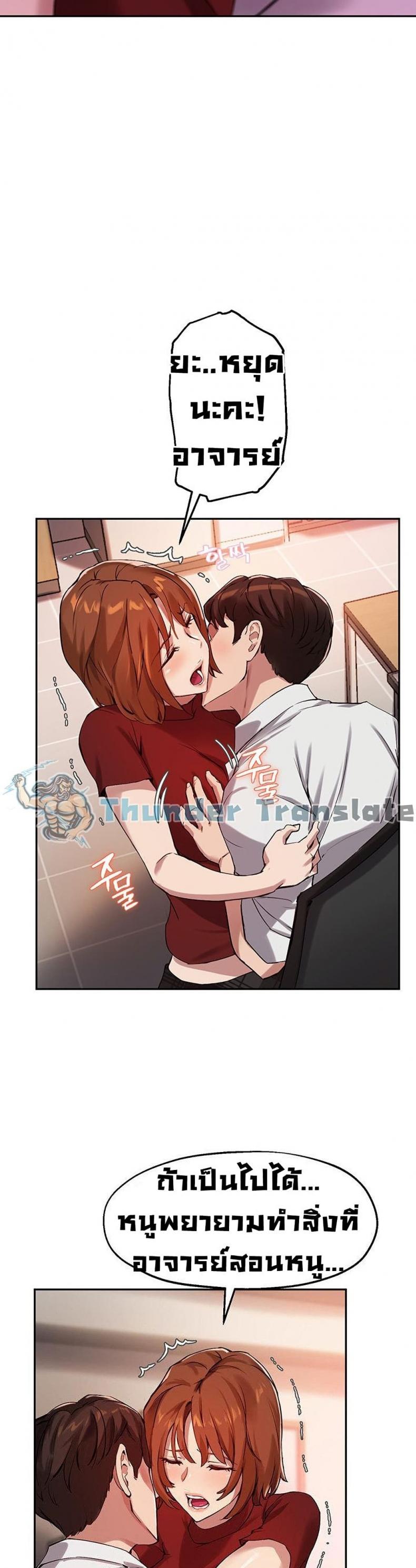 page-23