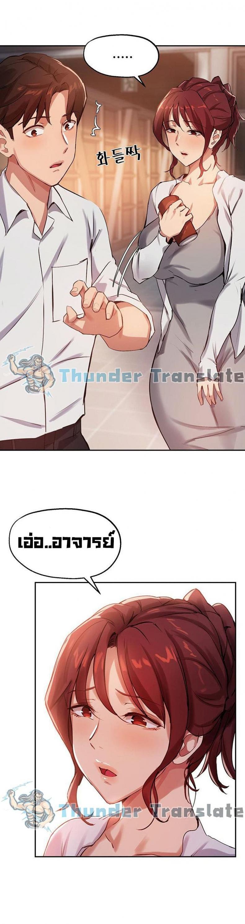 page-2