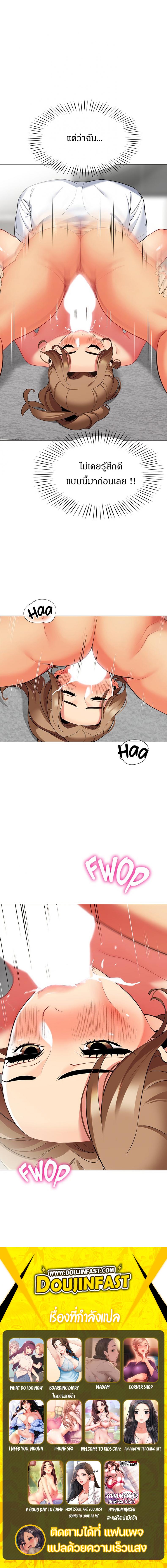 page-7