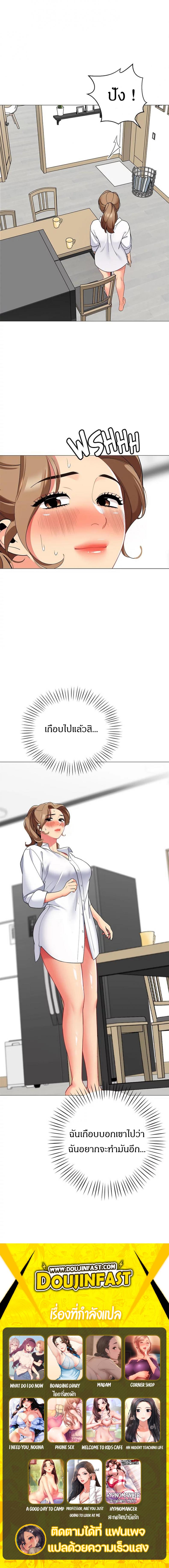 page-7
