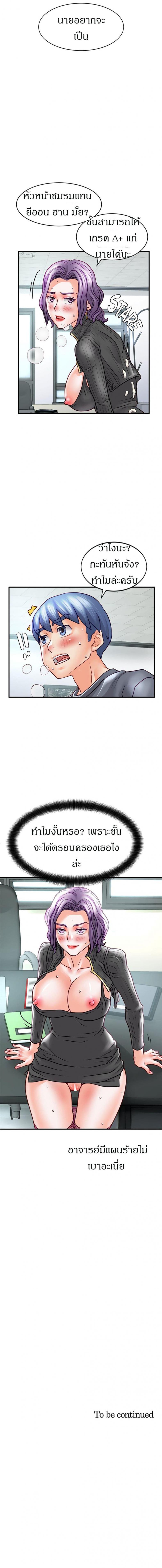 page-12