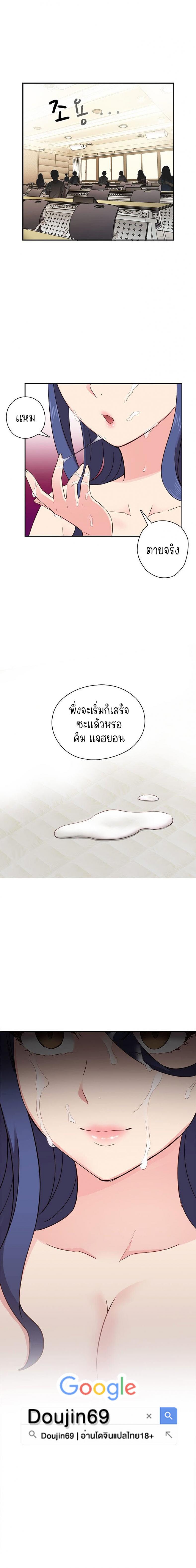 page-11