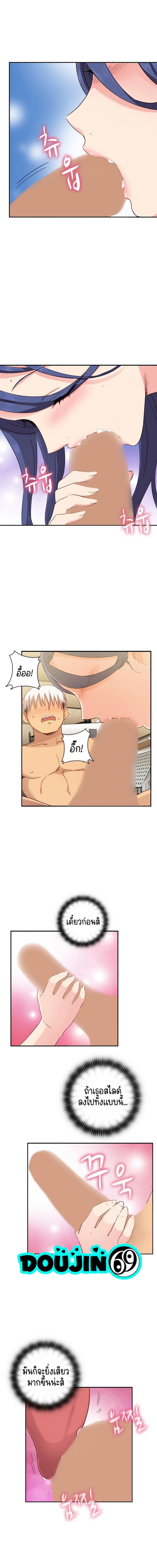 page-9