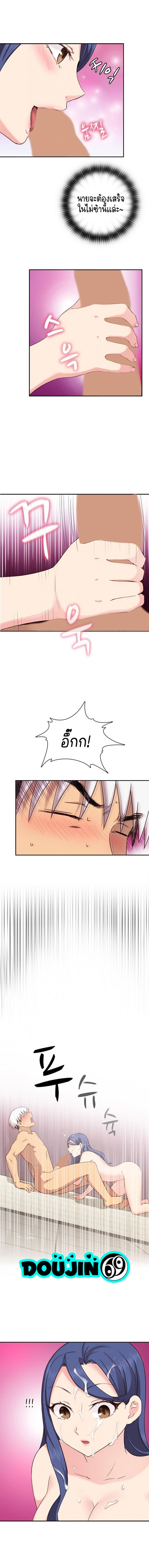 page-10