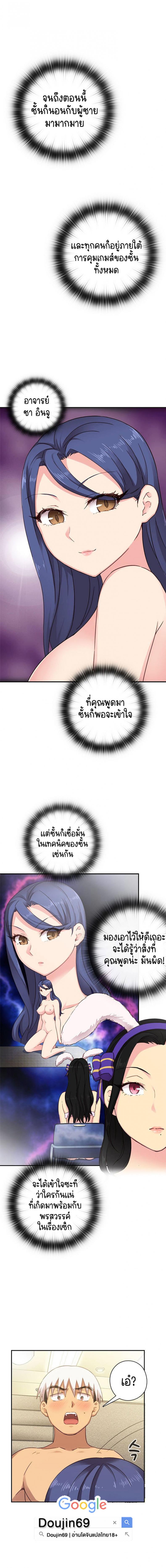 page-8