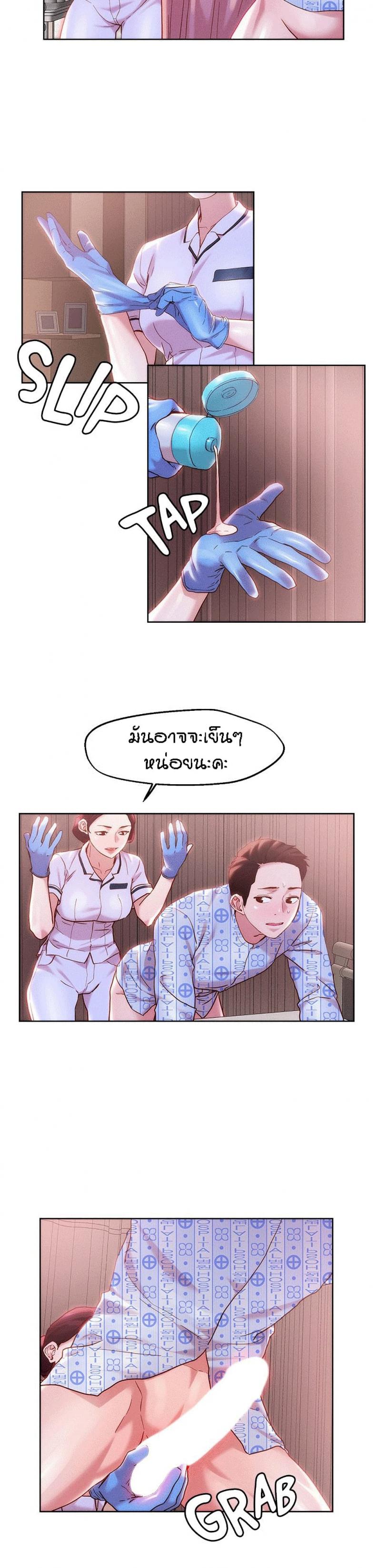 page-11
