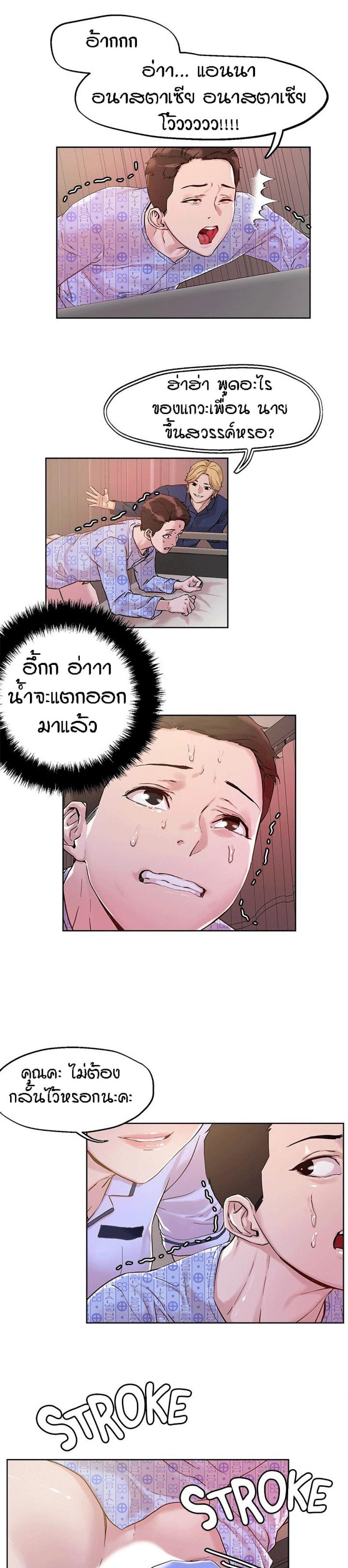 page-18