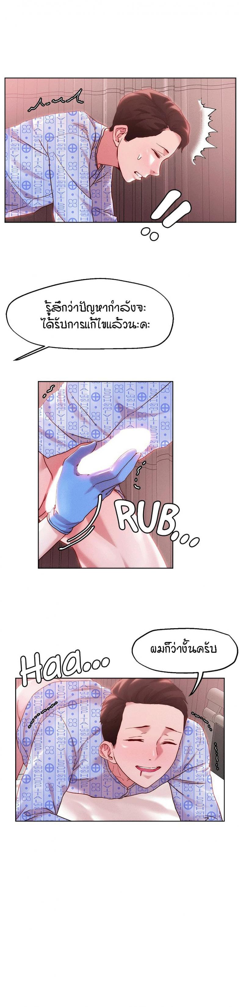 page-12