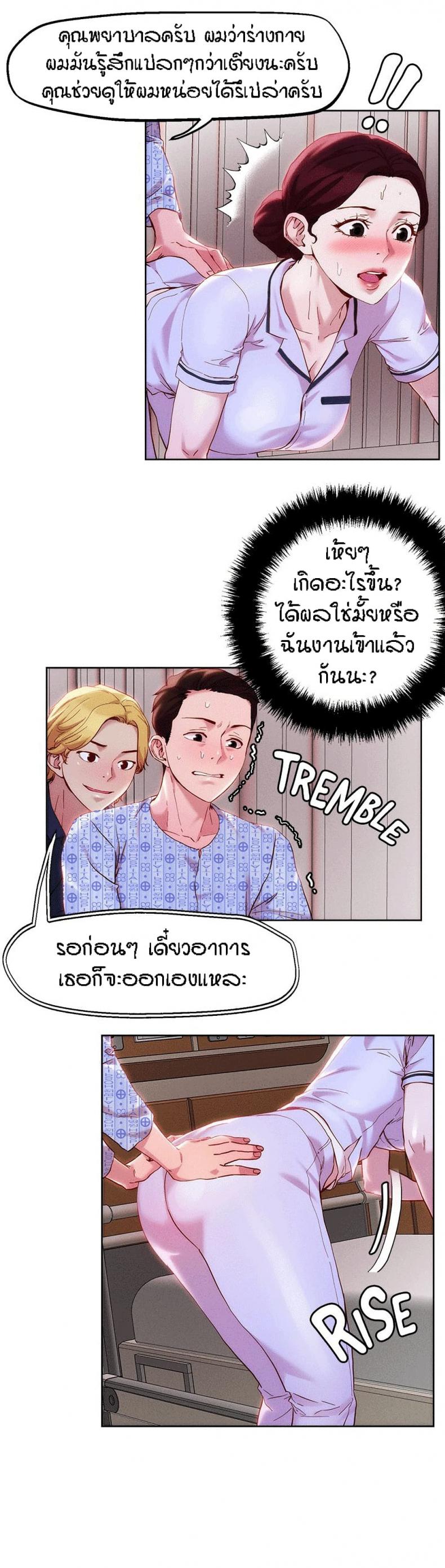 page-3