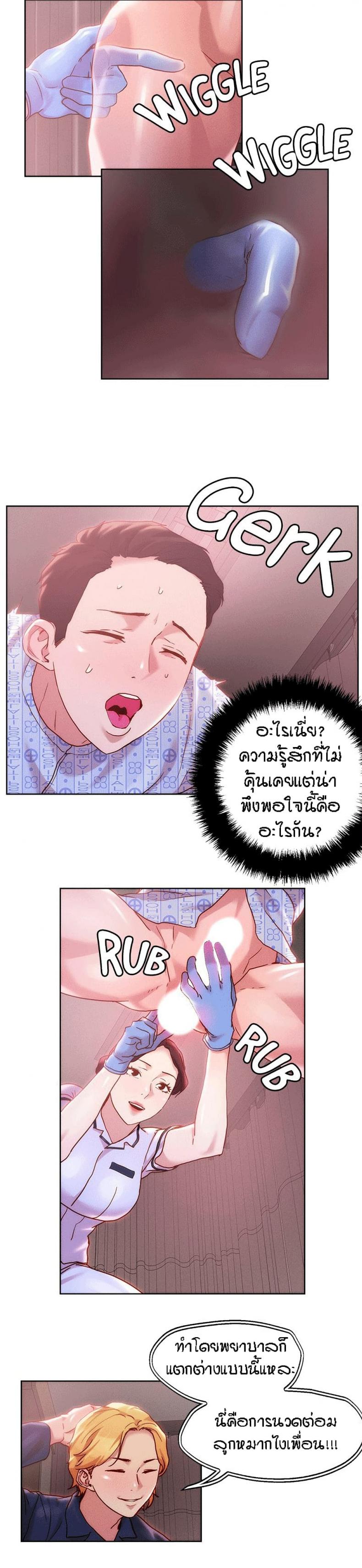 page-16