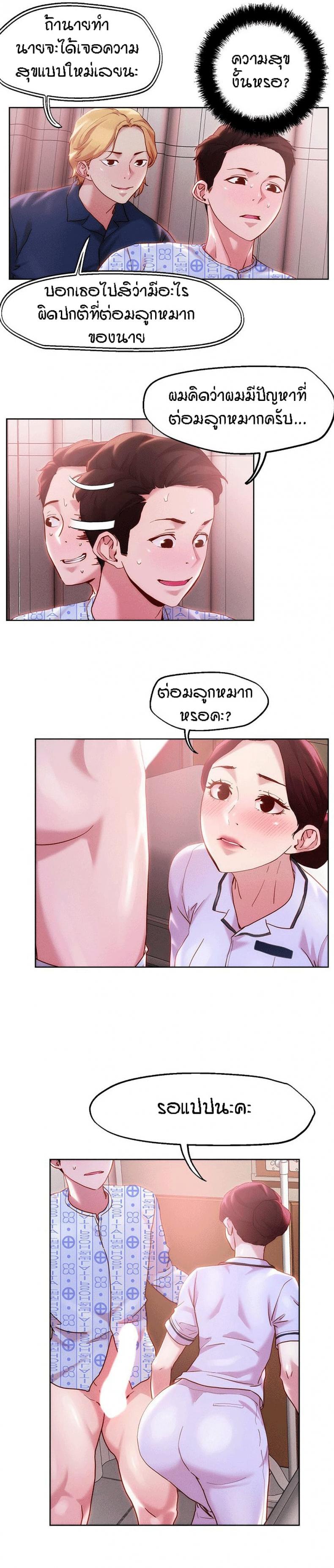 page-9