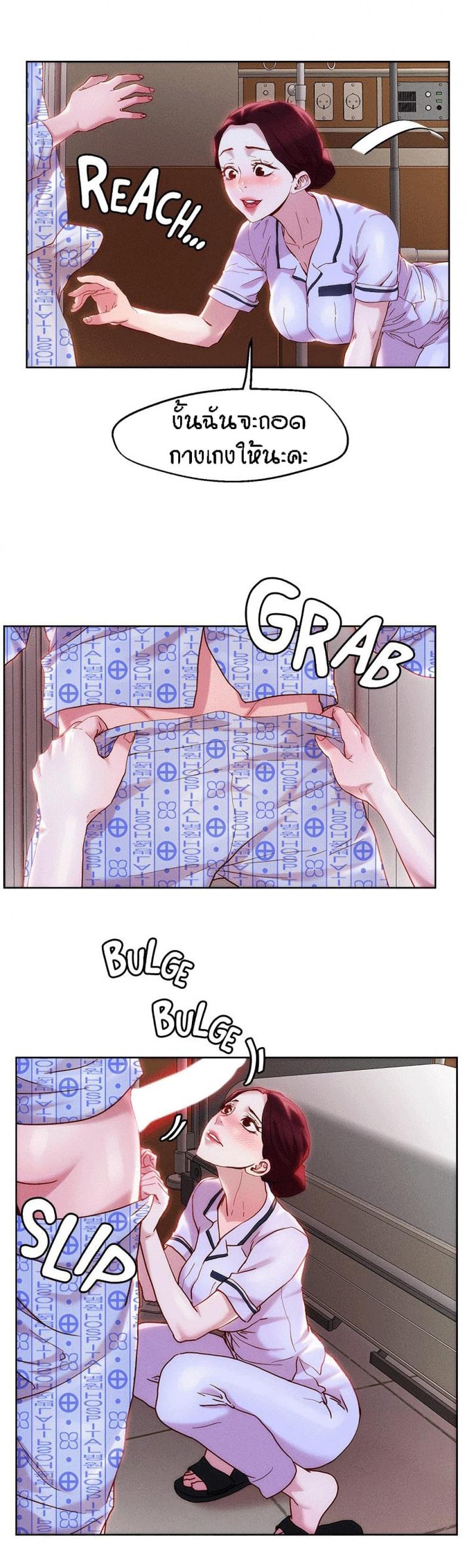 page-6