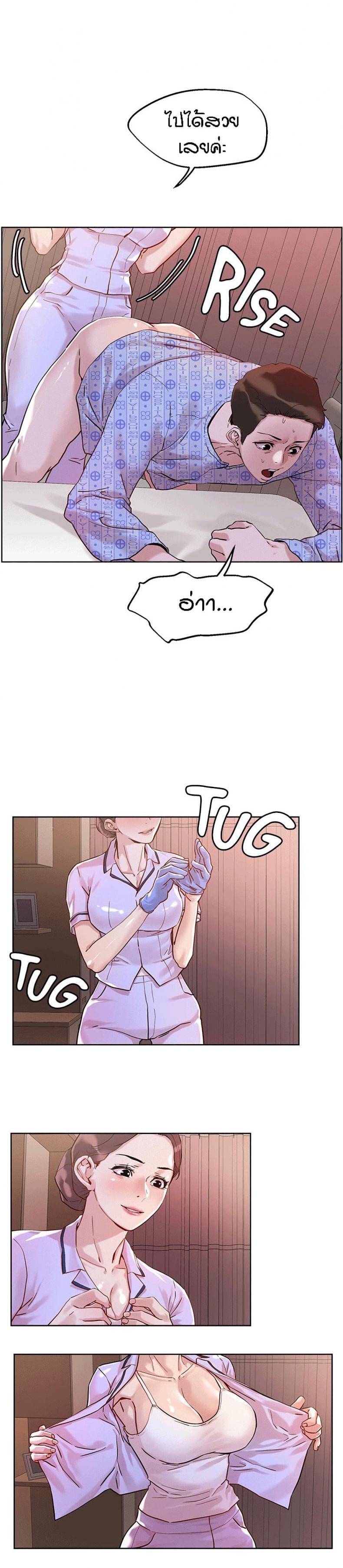 page-20