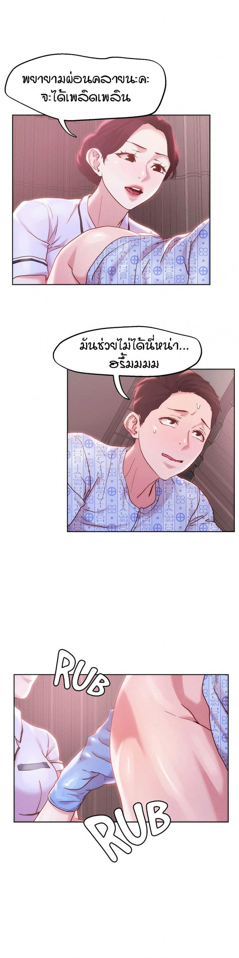 page-17