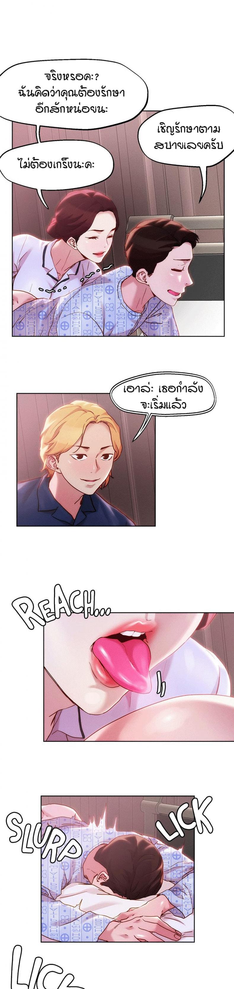 page-13
