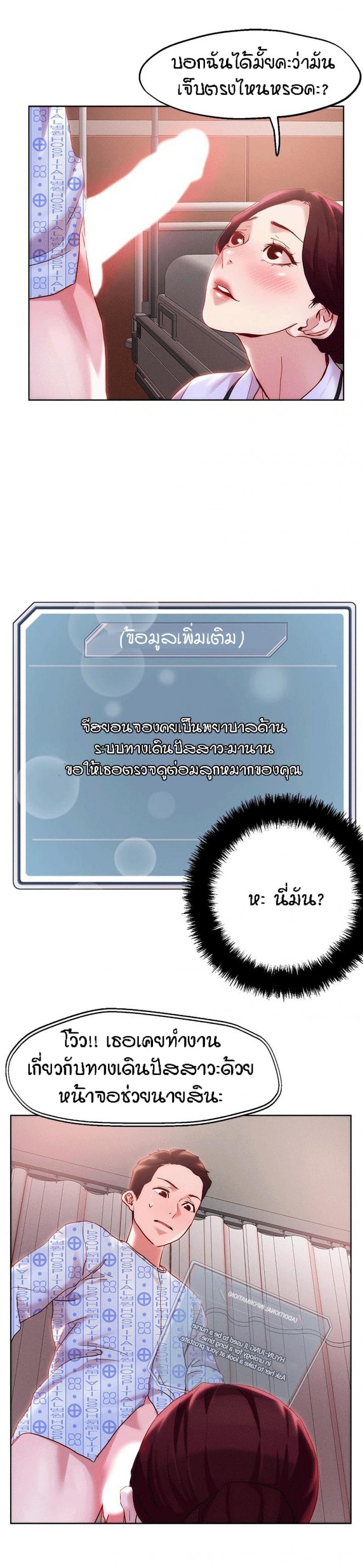 page-8