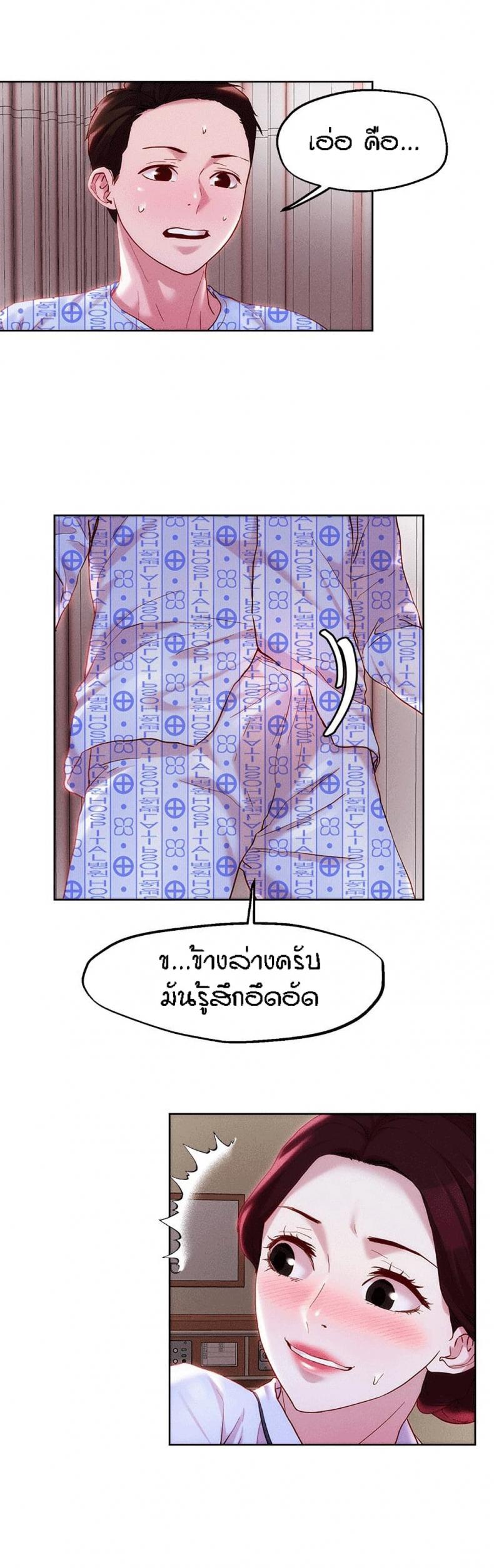 page-5