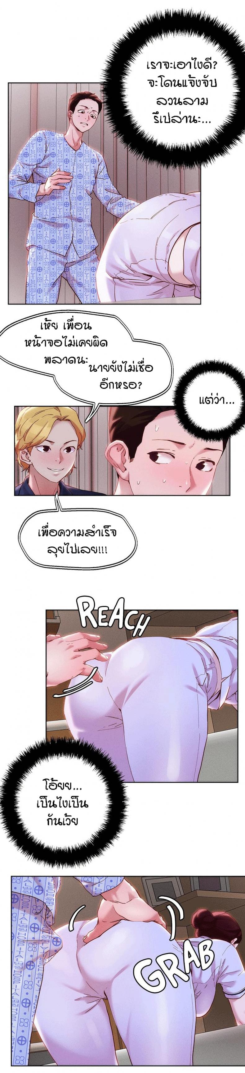 page-2