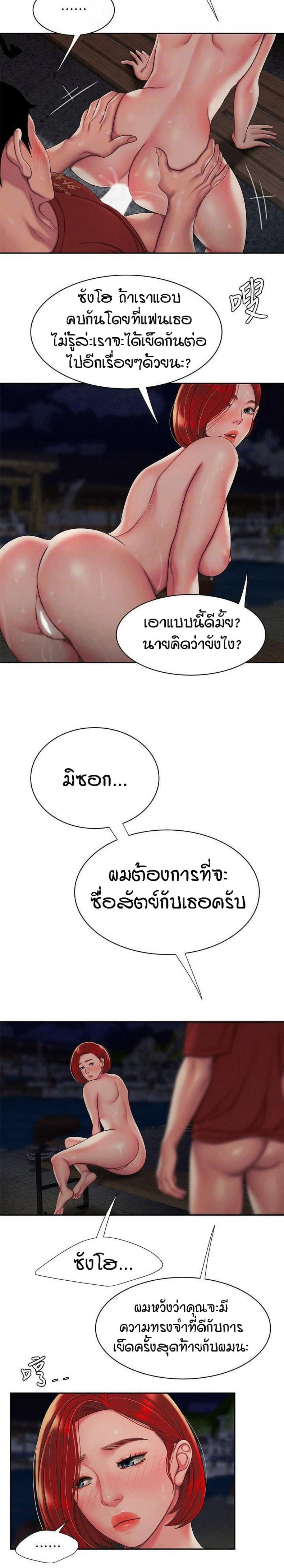 page-11