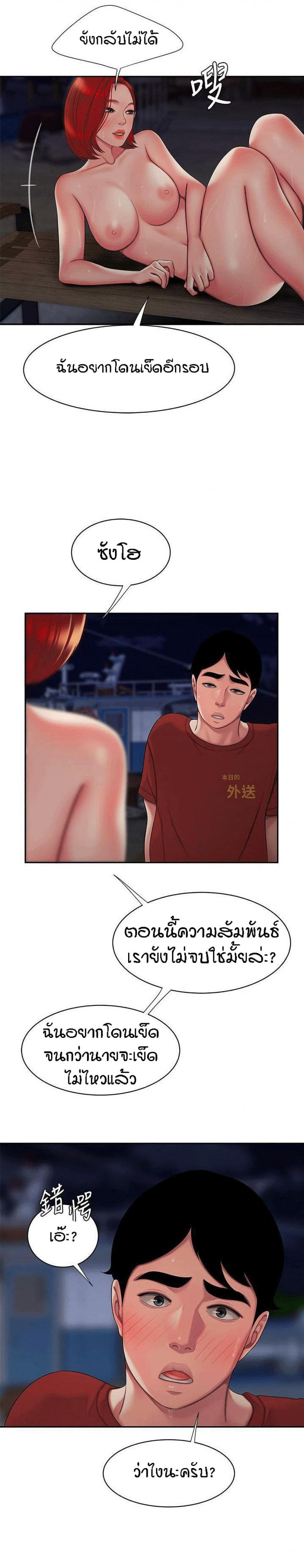 page-19