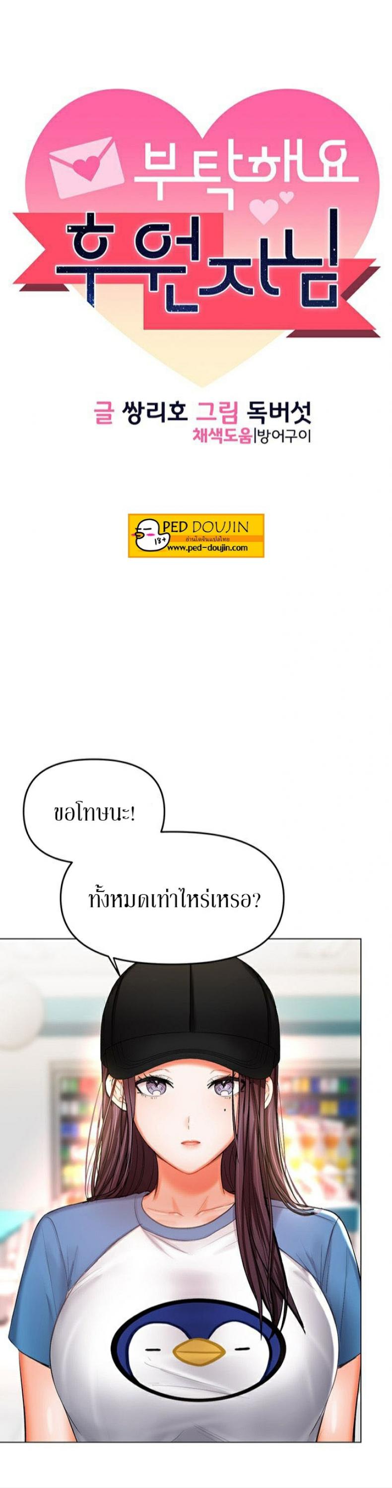 page-1