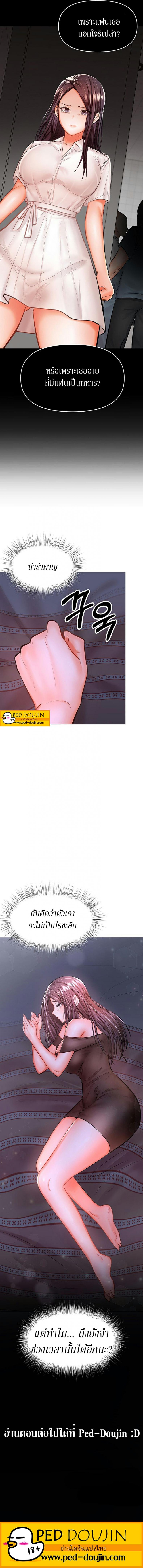 page-13