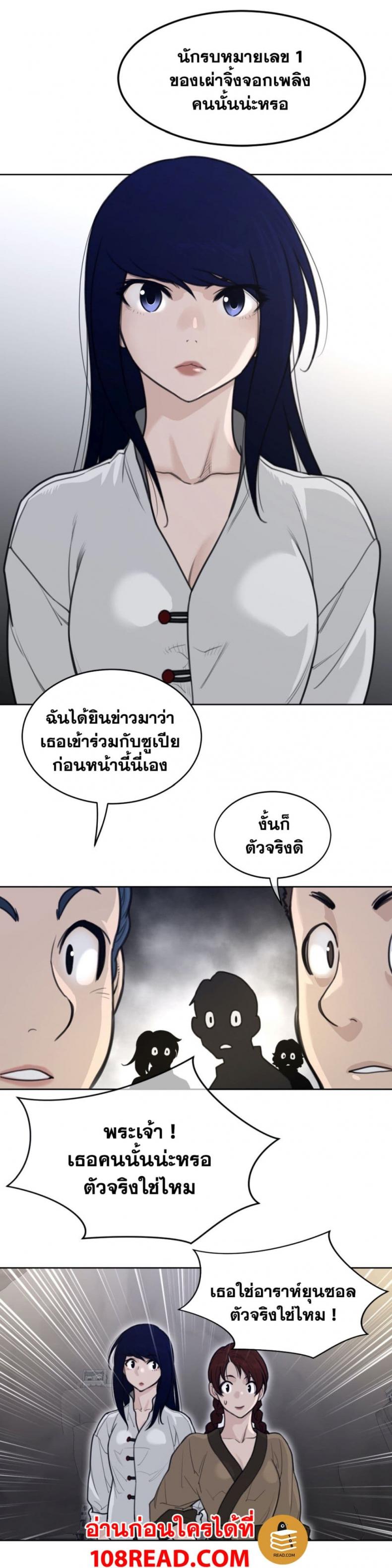 page-12
