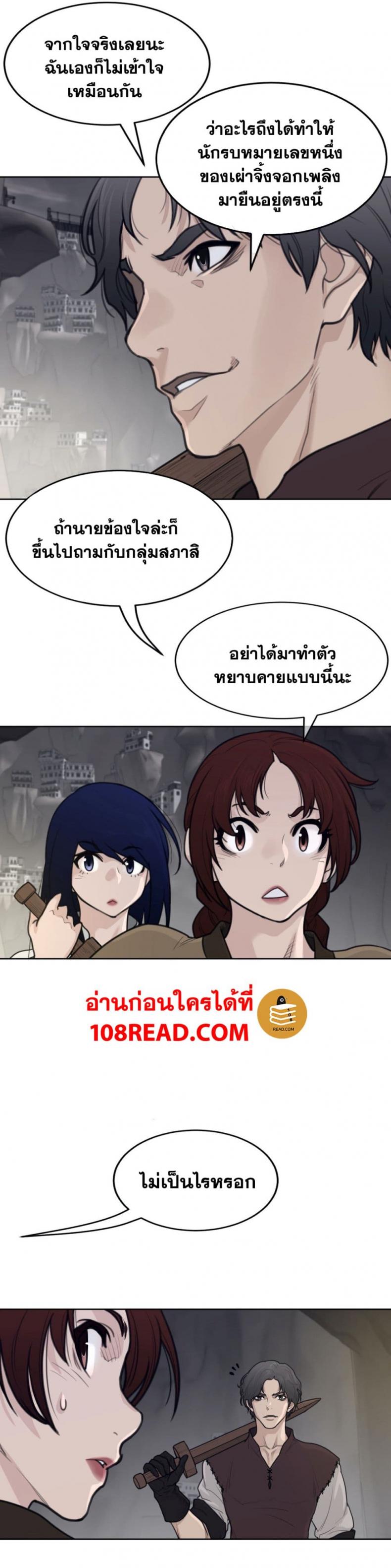 page-16