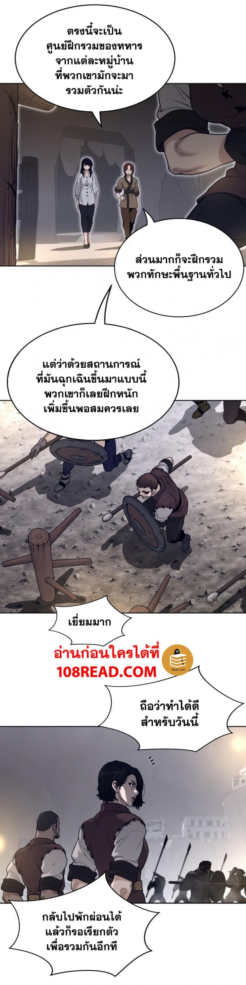 page-9