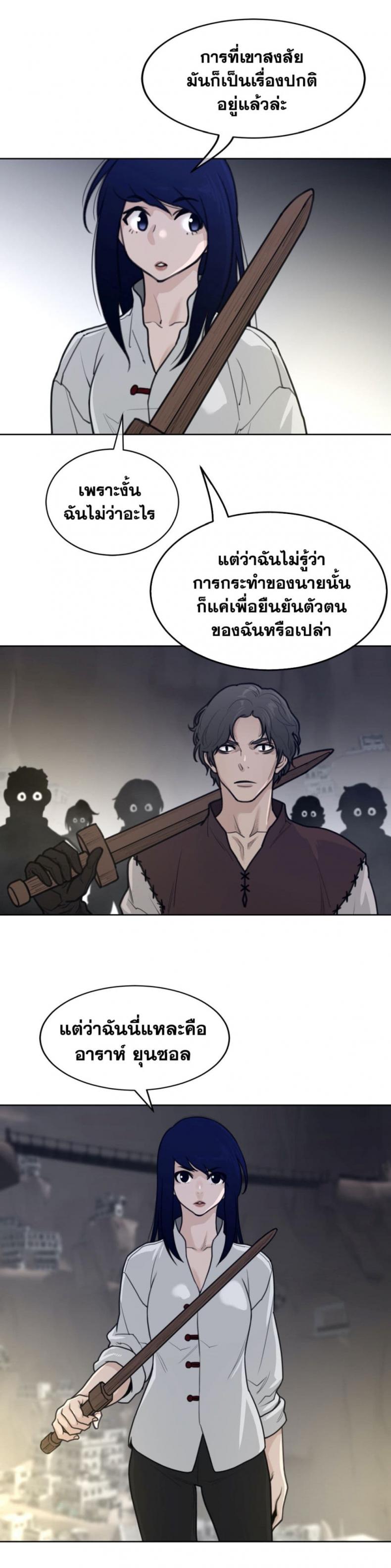 page-17