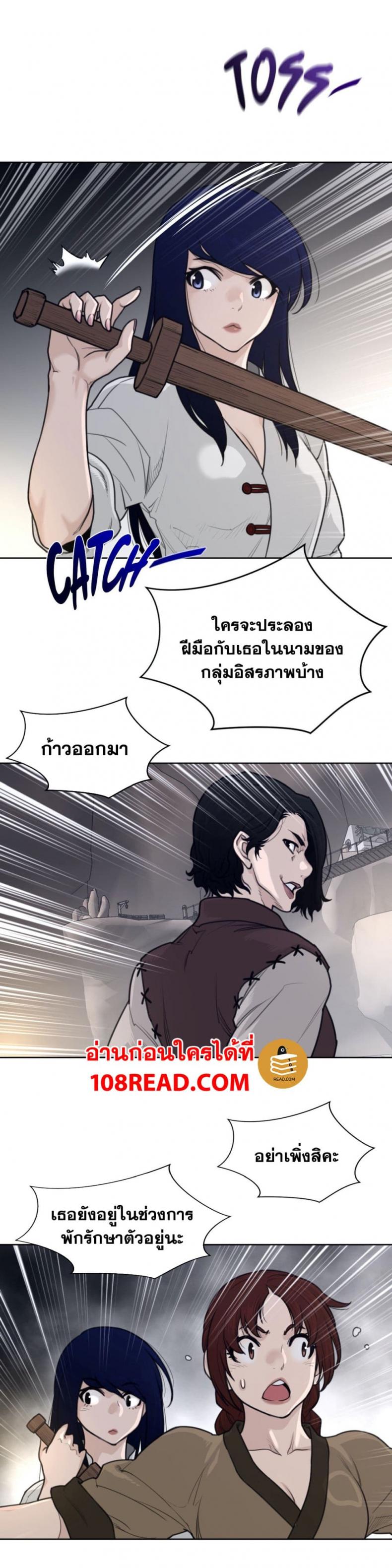 page-14