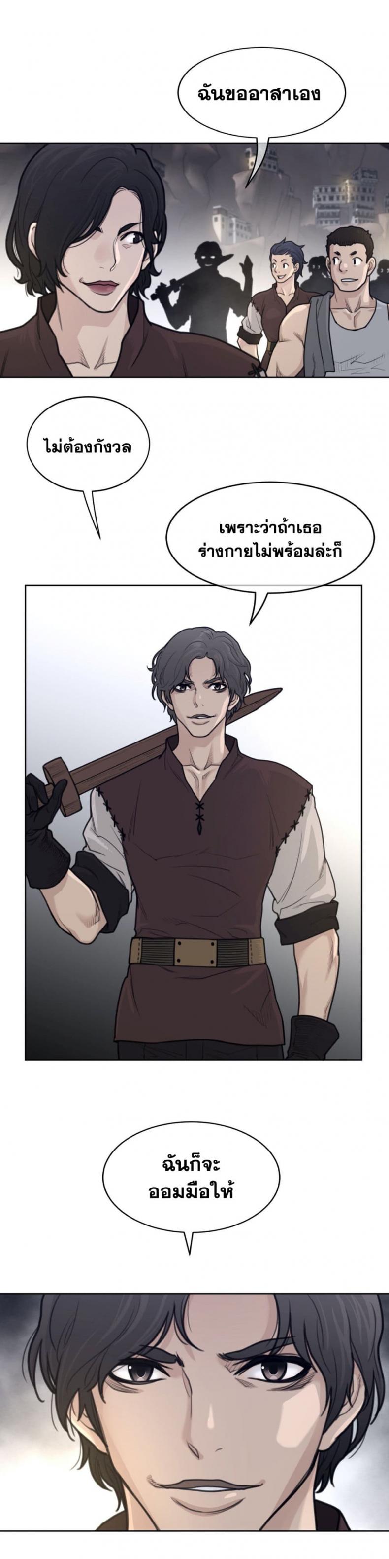 page-15