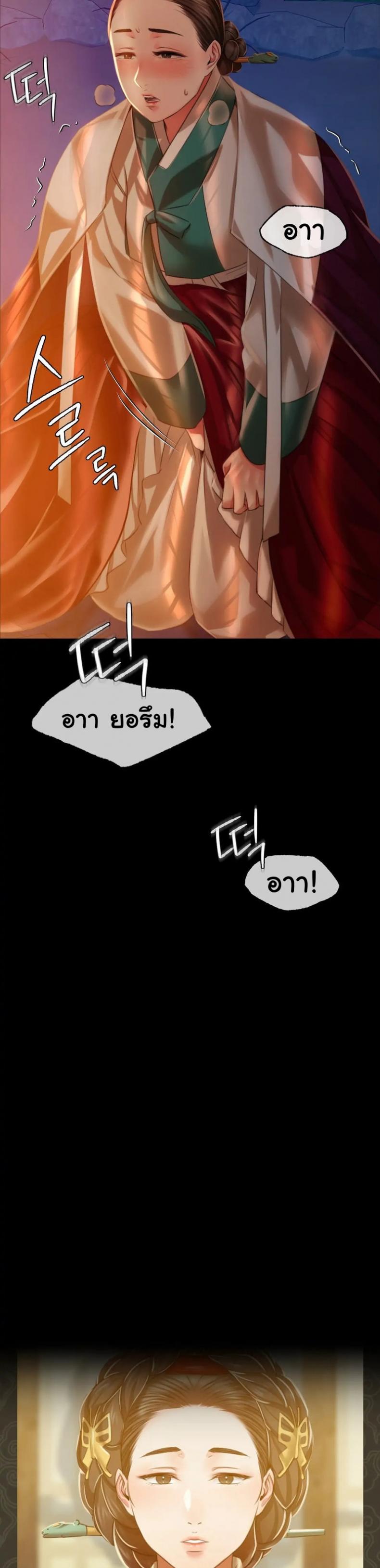 page-32