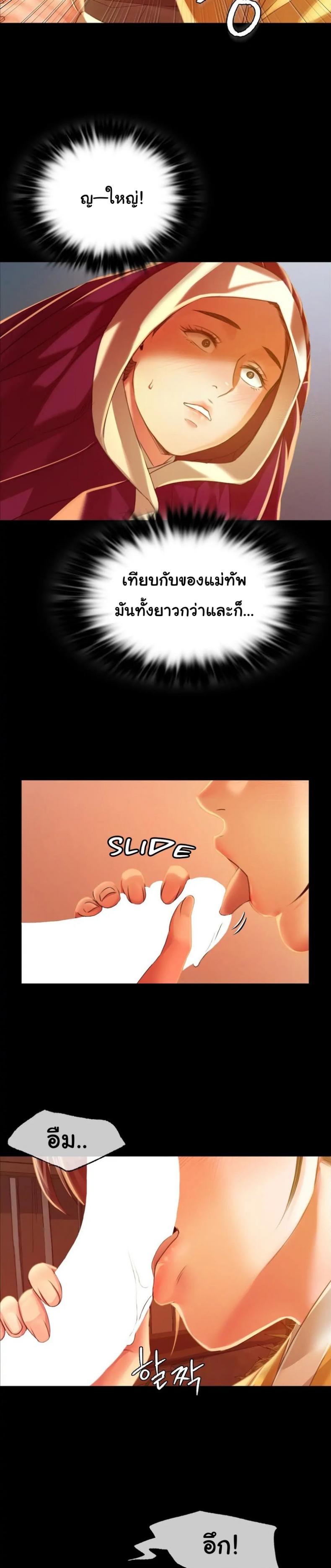 page-12