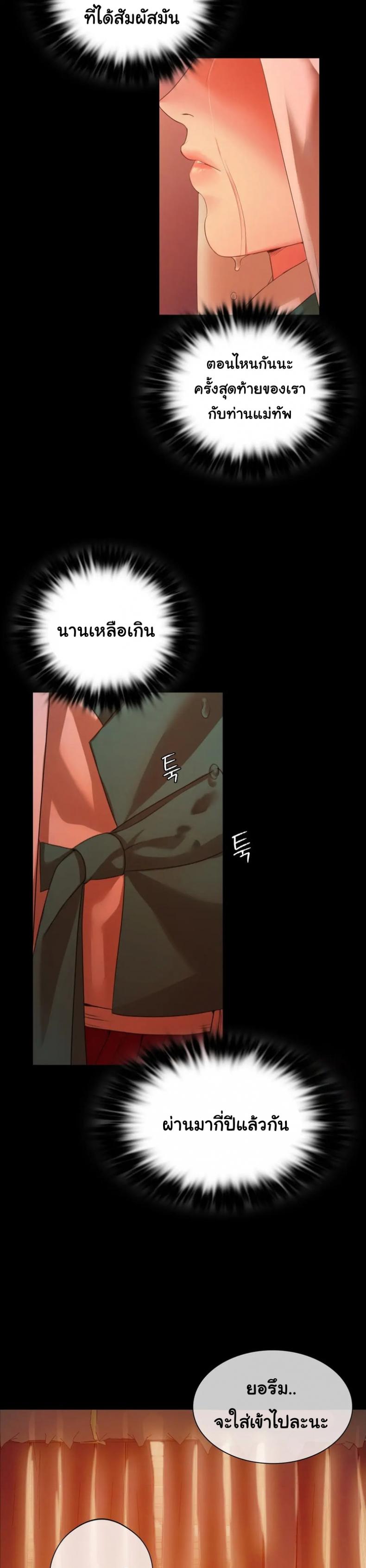 page-28