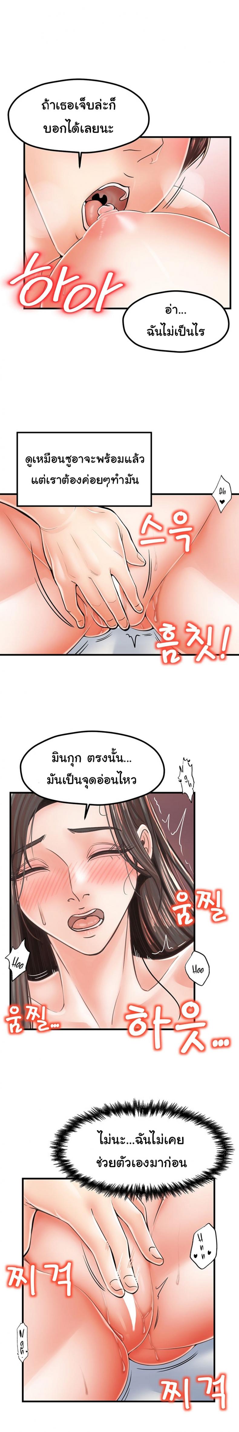 page-11